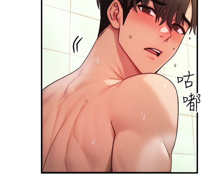 第12话-阿姨的鲍鲍让你很爽吗?-等价交换人生-Nunjak,sonmohn,爆红王（第25张）