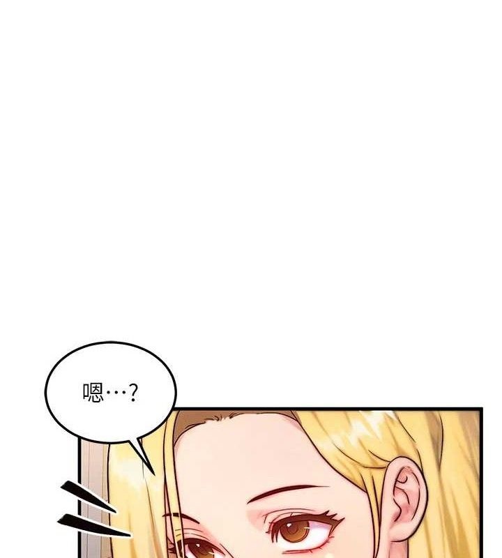 第13话-自慰被他看到了…-等价交换人生-Nunjak,sonmohn,爆红王（第1张）