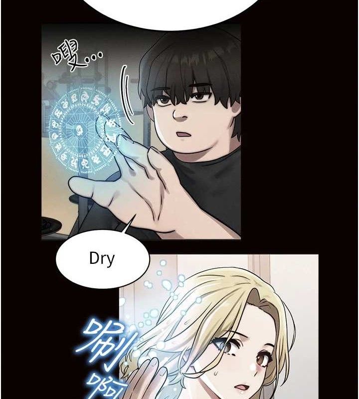 第13话-自慰被他看到了…-等价交换人生-Nunjak,sonmohn,爆红王（第4张）