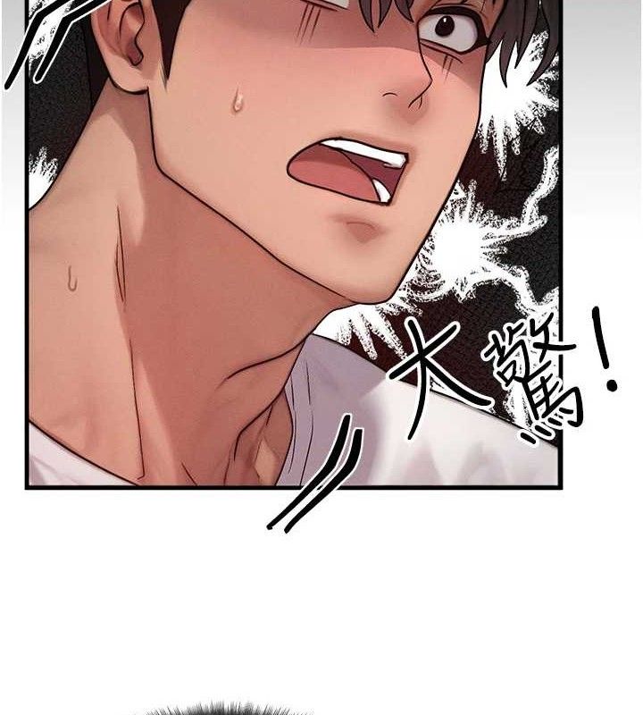 第13话-自慰被他看到了…-等价交换人生-Nunjak,sonmohn,爆红王（第6张）