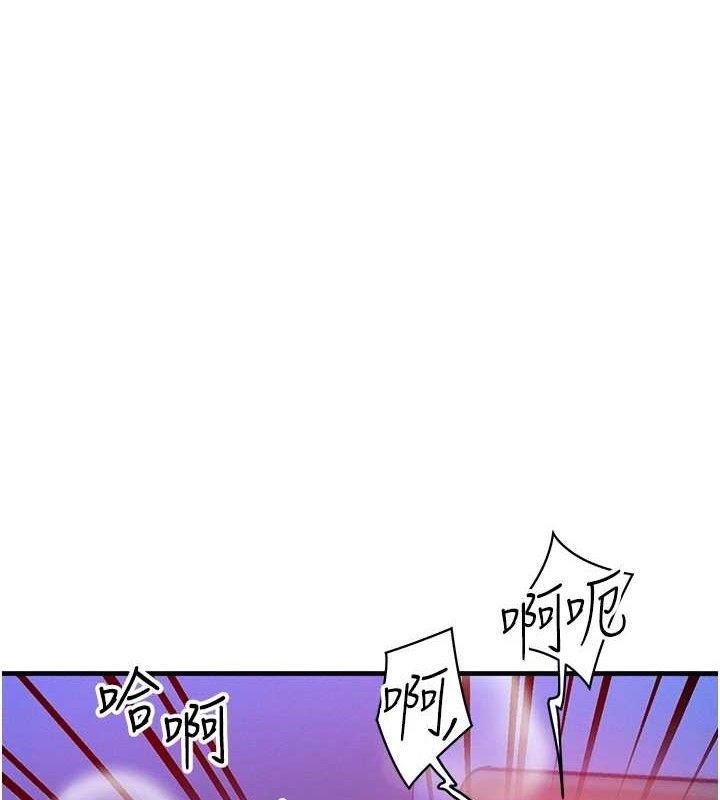 第14话-猎人协会美女干部♥-等价交换人生-Nunjak,sonmohn,爆红王（第1张）