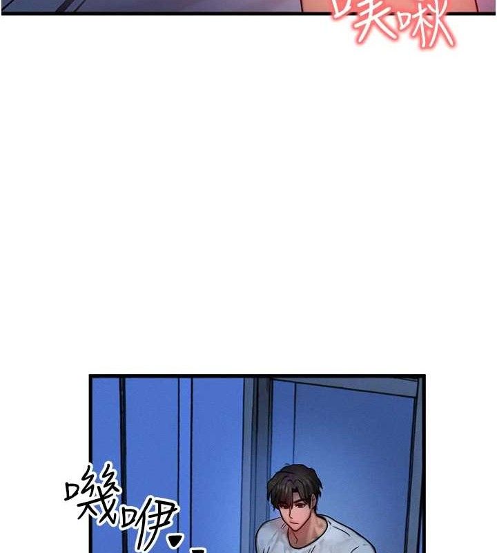 第14话-猎人协会美女干部♥-等价交换人生-Nunjak,sonmohn,爆红王（第3张）