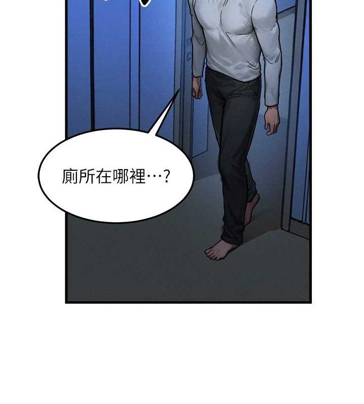 第14话-猎人协会美女干部♥-等价交换人生-Nunjak,sonmohn,爆红王（第4张）