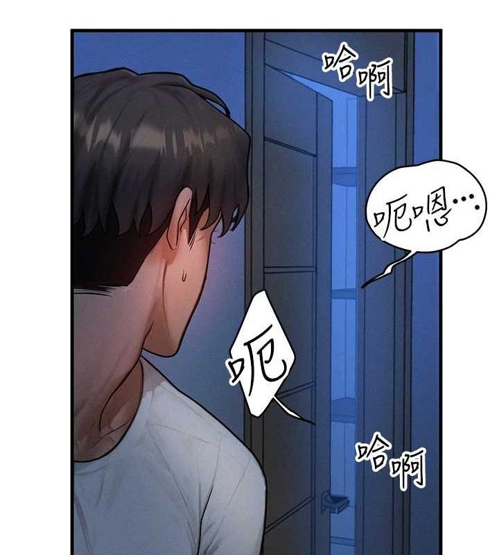 第14话-猎人协会美女干部♥-等价交换人生-Nunjak,sonmohn,爆红王（第7张）