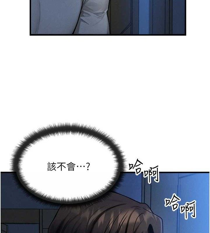 第14话-猎人协会美女干部&hearts;-等价交换人生-Nunjak,sonmohn,爆红王（第8张）