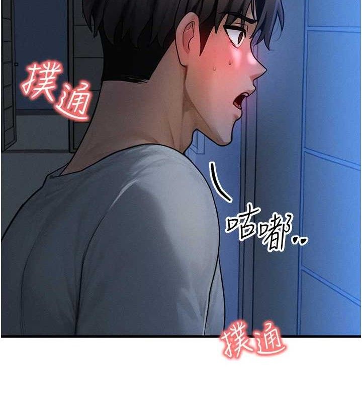 第14话-猎人协会美女干部&hearts;-等价交换人生-Nunjak,sonmohn,爆红王（第9张）