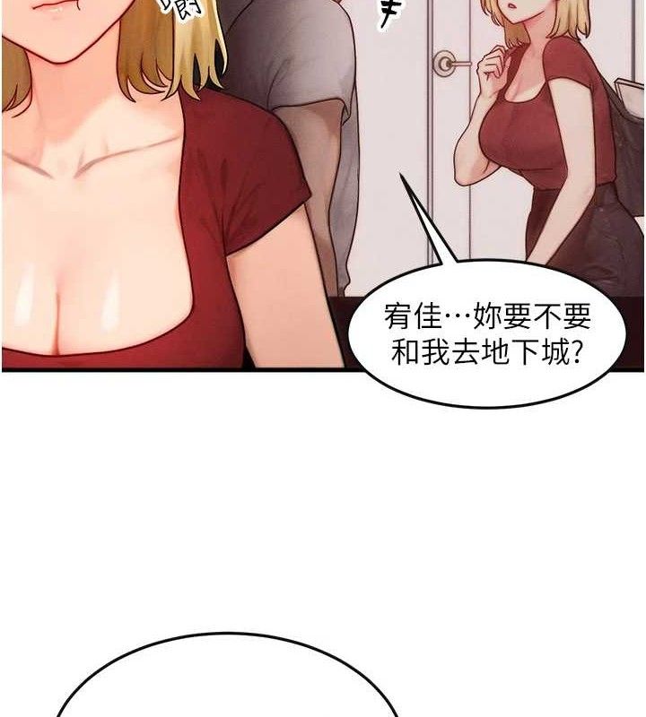 第15话-阿姨，妳只能和我做-等价交换人生-Nunjak,sonmohn,爆红王（第4张）