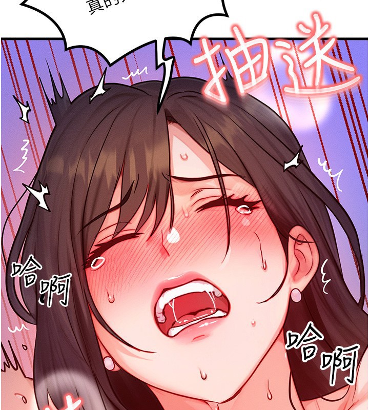 第16话-阿姨完全属于我…-等价交换人生-Nunjak,sonmohn,爆红王（第2张）