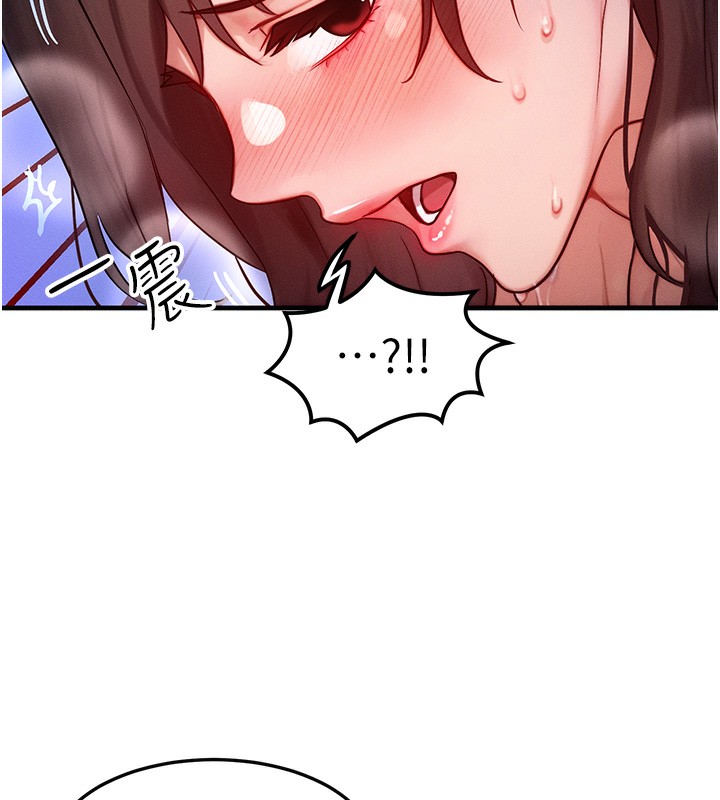 第16话-阿姨完全属于我…-等价交换人生-Nunjak,sonmohn,爆红王（第11张）