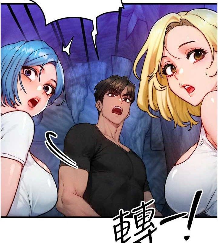 第17话-「射精」试炼-等价交换人生-Nunjak,sonmohn,爆红王（第2张）