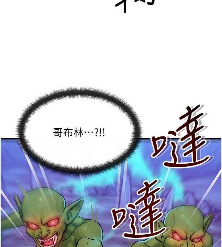 第17话-「射精」试炼-等价交换人生-Nunjak,sonmohn,爆红王（第3张）