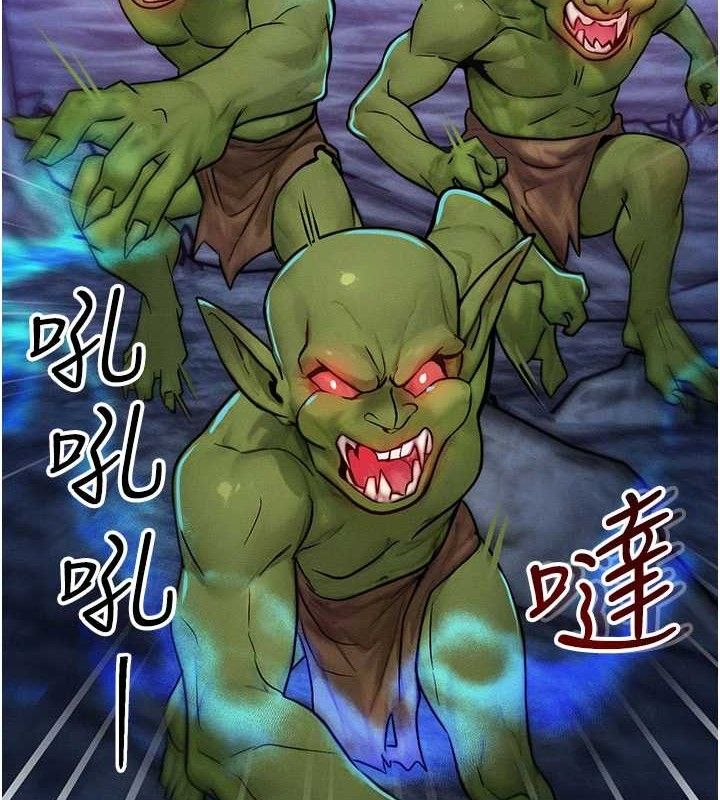 第17话-「射精」试炼-等价交换人生-Nunjak,sonmohn,爆红王（第4张）