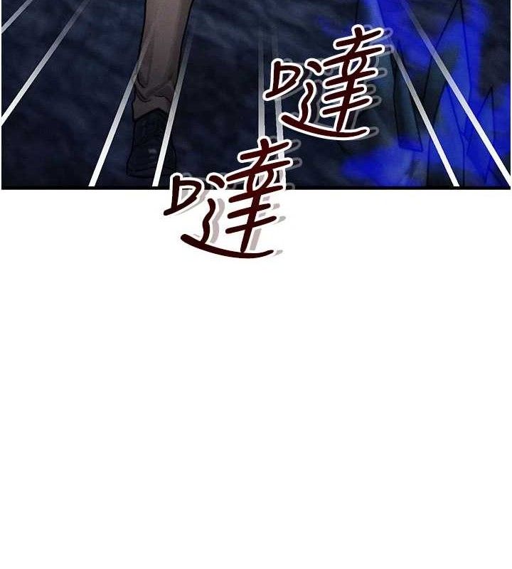 第17话-「射精」试炼-等价交换人生-Nunjak,sonmohn,爆红王（第7张）