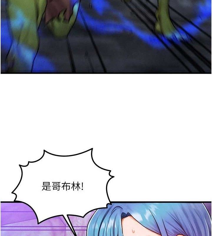 第17话-「射精」试炼-等价交换人生-Nunjak,sonmohn,爆红王（第12张）