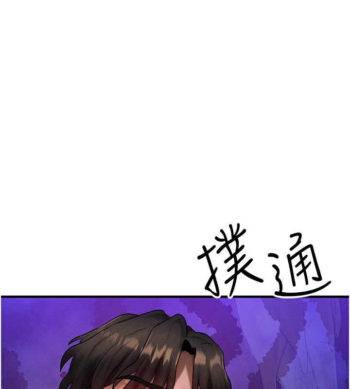 第18话-我来让你射精♥-等价交换人生-Nunjak,sonmohn,爆红王（第1张）