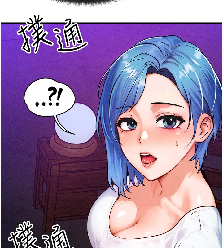 第18话-我来让你射精♥-等价交换人生-Nunjak,sonmohn,爆红王（第4张）