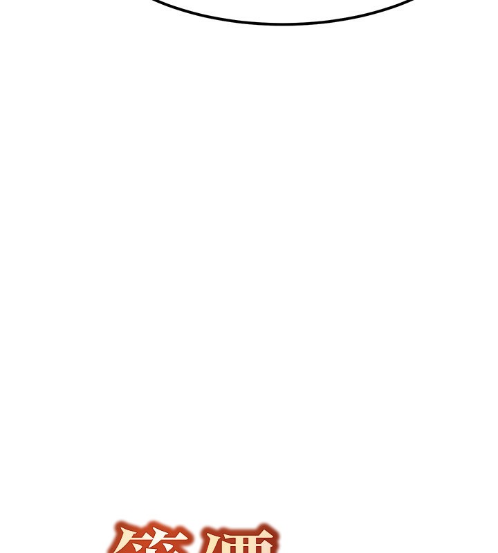 第18话-我来让你射精♥-等价交换人生-Nunjak,sonmohn,爆红王（第7张）