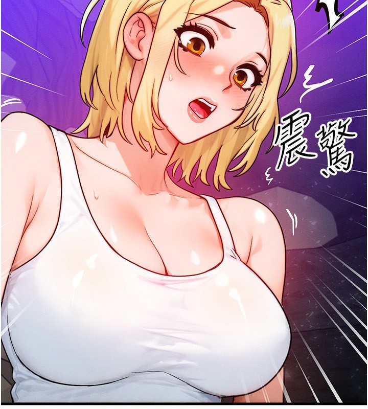 第19话-灌满我的小穴吧…-等价交换人生-Nunjak,sonmohn,爆红王（第2张）