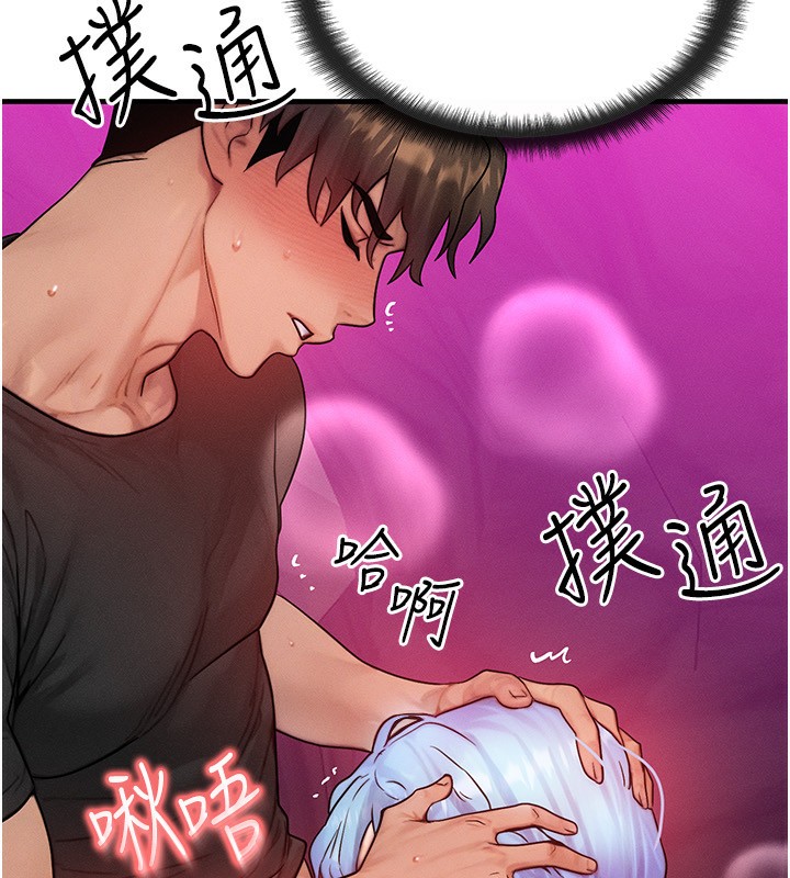 第19话-灌满我的小穴吧…-等价交换人生-Nunjak,sonmohn,爆红王（第8张）