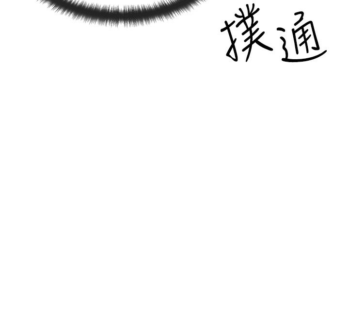 第19话-灌满我的小穴吧…-等价交换人生-Nunjak,sonmohn,爆红王（第10张）