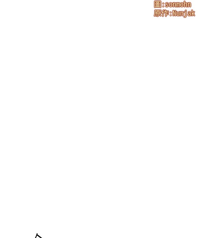 第19话-灌满我的小穴吧…-等价交换人生-Nunjak,sonmohn,爆红王（第12张）