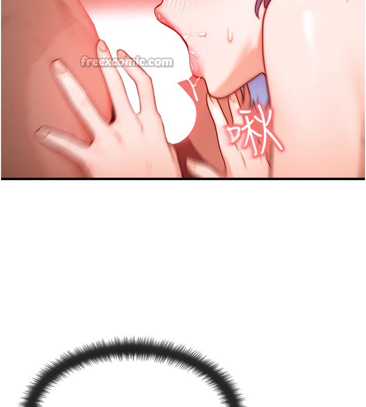 第19话-灌满我的小穴吧…-等价交换人生-Nunjak,sonmohn,爆红王（第14张）