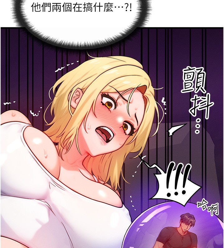 第19话-灌满我的小穴吧…-等价交换人生-Nunjak,sonmohn,爆红王（第15张）