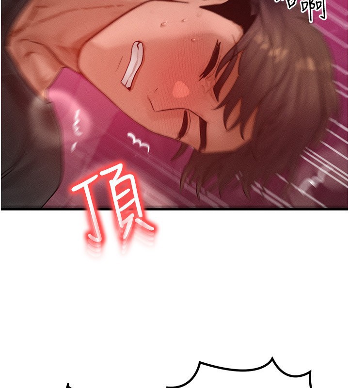 第20话-吸收魔力的方法是?!-等价交换人生-Nunjak,sonmohn,爆红王（第2张）