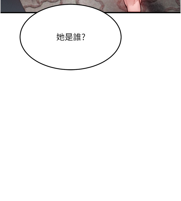 第21话-我要先下手为强-等价交换人生-Nunjak,sonmohn,爆红王（第11张）