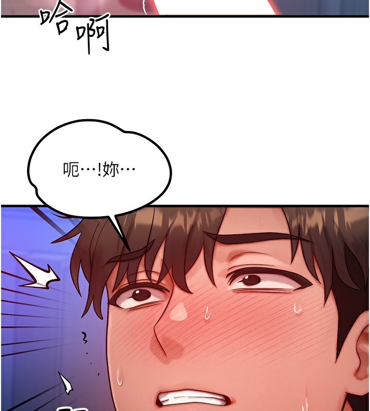 第23话-妳真的是第一次…?-等价交换人生-Nunjak,sonmohn,爆红王（第4张）