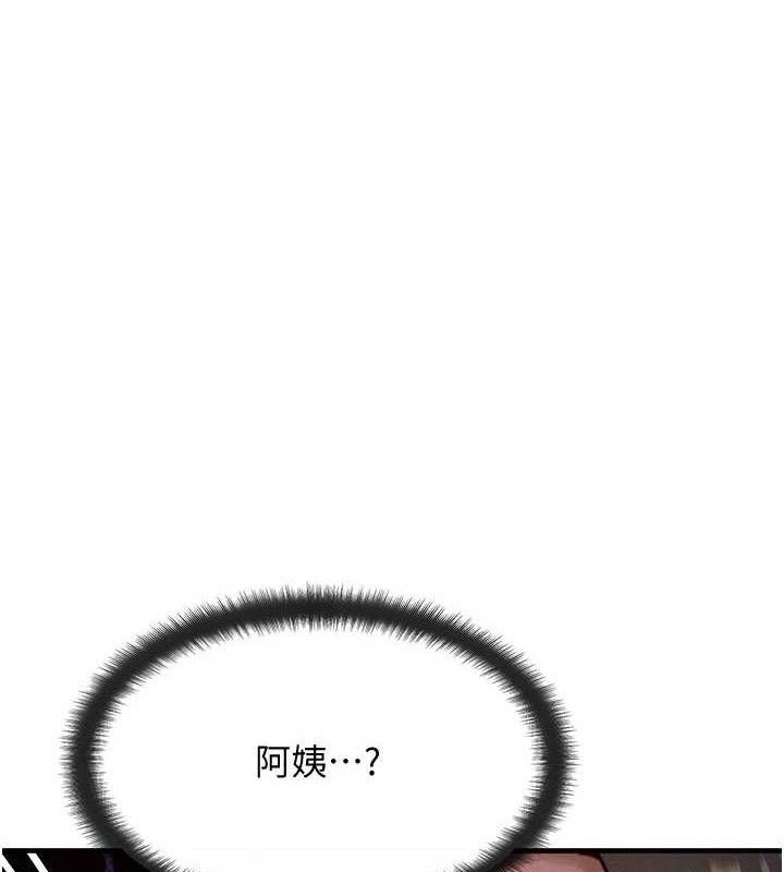 第24话-要是怀孕你得负责喔-等价交换人生-Nunjak,sonmohn,爆红王（第1张）