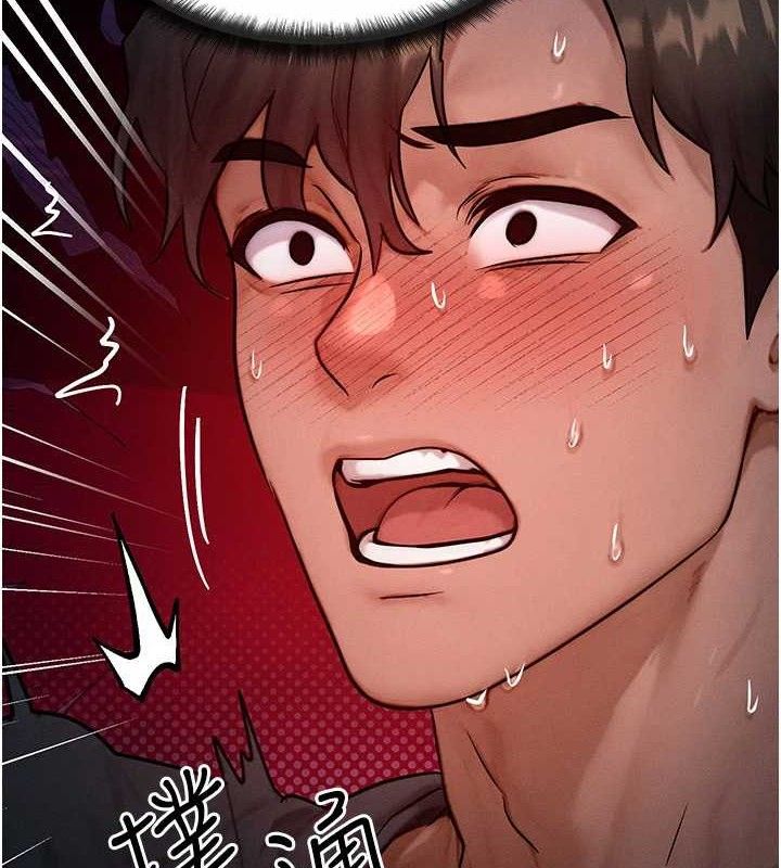 第24话-要是怀孕你得负责喔-等价交换人生-Nunjak,sonmohn,爆红王（第2张）