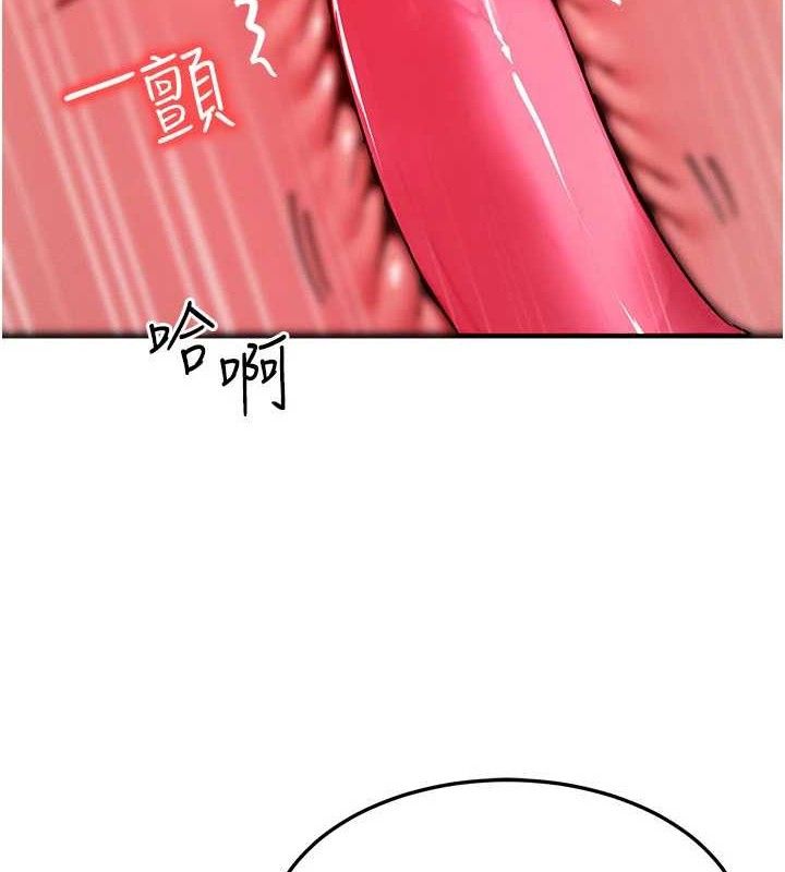 第24话-要是怀孕你得负责喔-等价交换人生-Nunjak,sonmohn,爆红王（第11张）