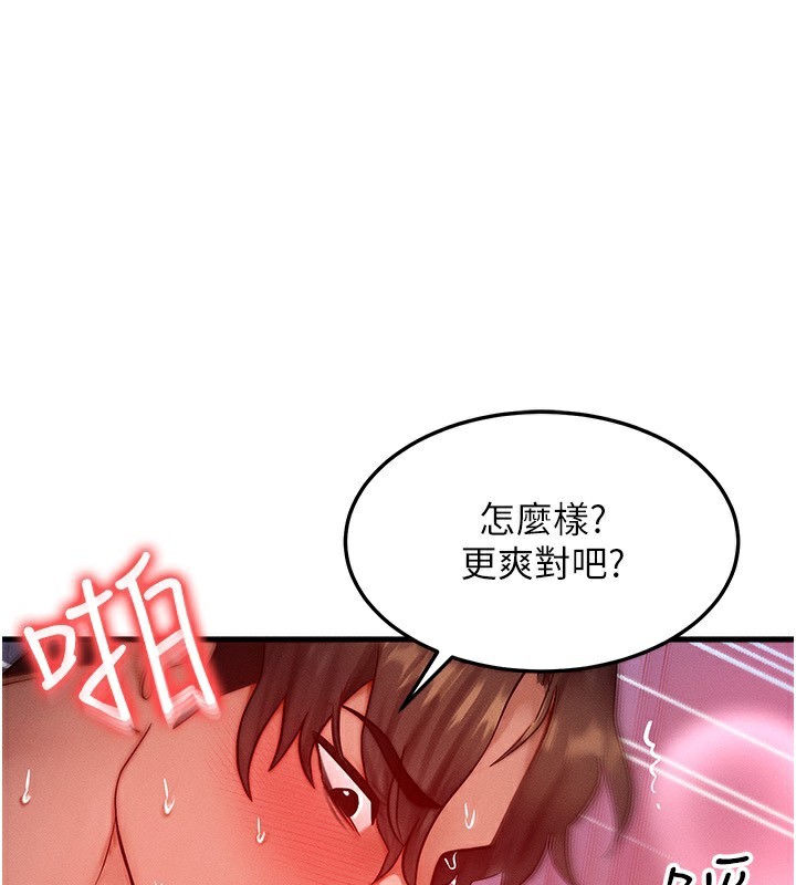 第25话-内射母女-等价交换人生-Nunjak,sonmohn,爆红王（第1张）