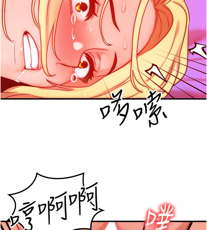 第25话-内射母女-等价交换人生-Nunjak,sonmohn,爆红王（第8张）