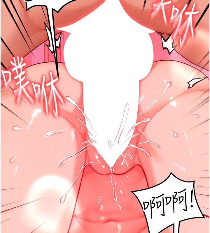 第25话-内射母女-等价交换人生-Nunjak,sonmohn,爆红王（第9张）