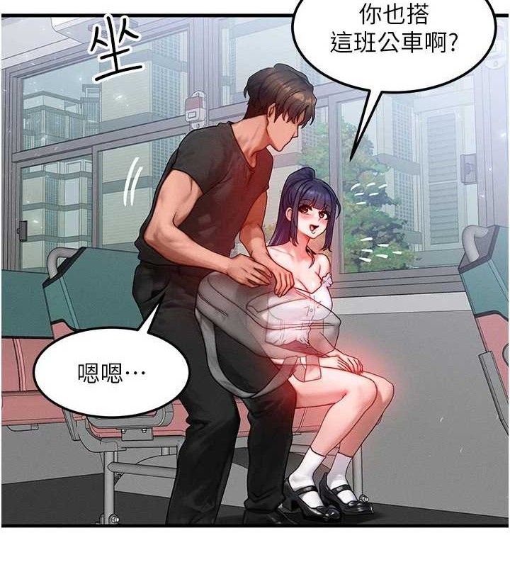 第26话-妳舔哪里都舒服…-等价交换人生-Nunjak,sonmohn,爆红王（第2张）