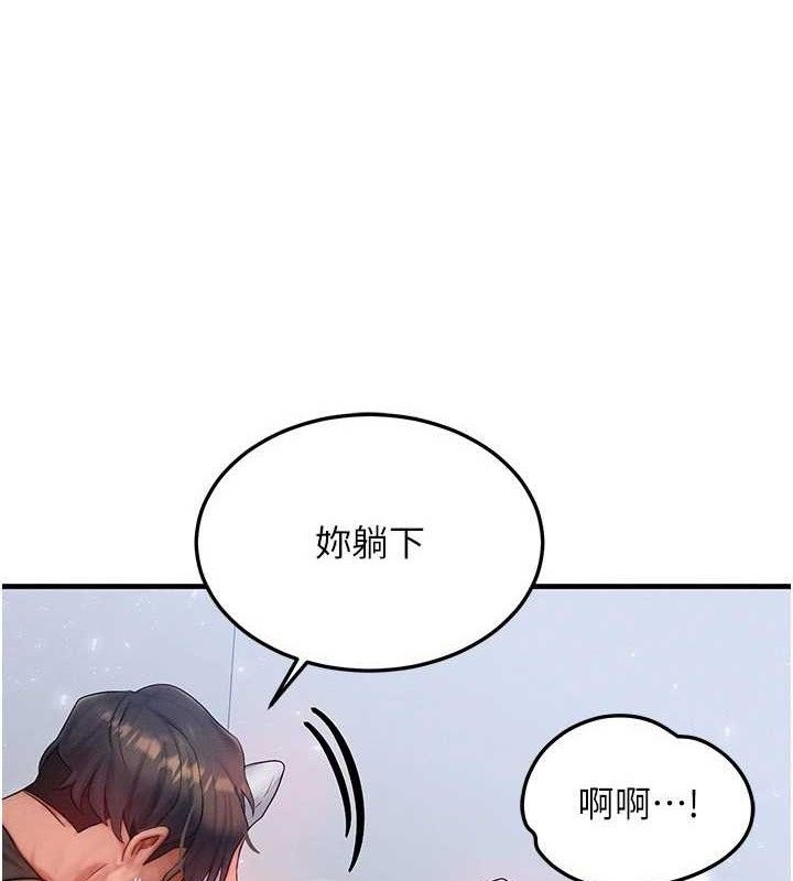 第27话-刺激的校园厕所爱爱-等价交换人生-Nunjak,sonmohn,爆红王（第1张）