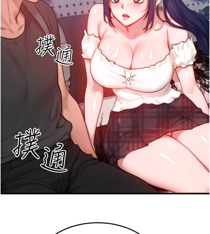 第28话-教授好想要…♥-等价交换人生-Nunjak,sonmohn,爆红王（第4张）