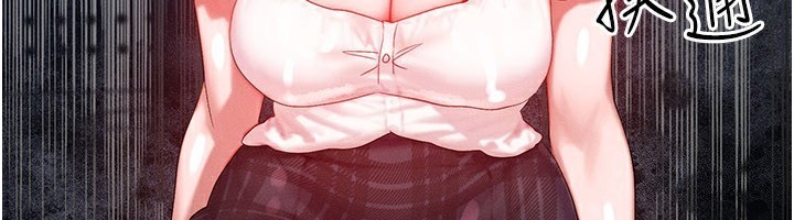 第28话-教授好想要…♥-等价交换人生-Nunjak,sonmohn,爆红王（第6张）