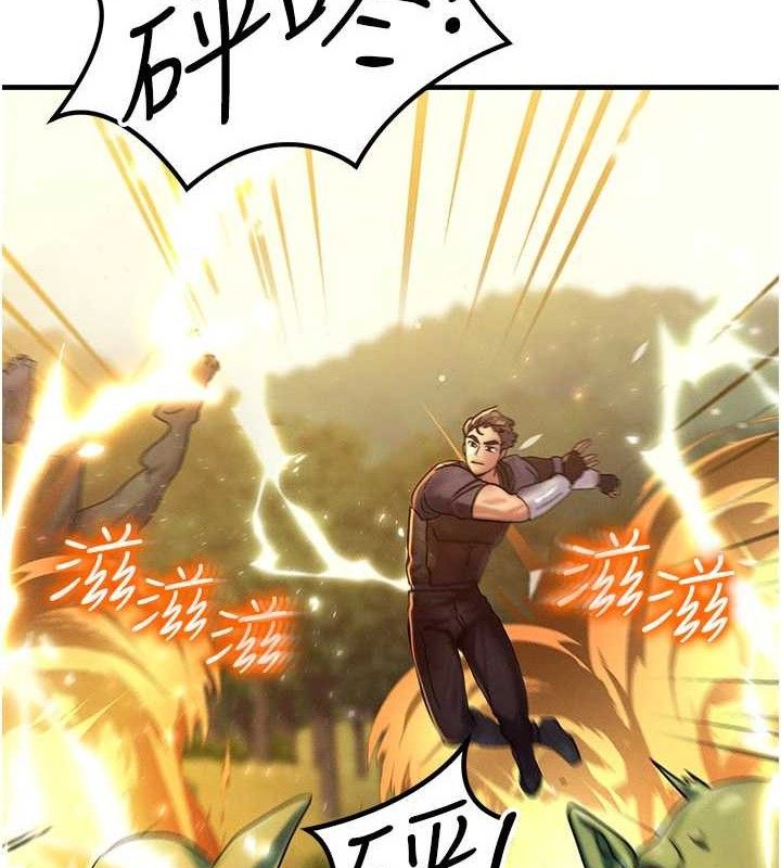 第29话-趁女儿不在时…♥-等价交换人生-Nunjak,sonmohn,爆红王（第2张）