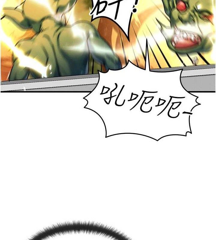 第29话-趁女儿不在时&hellip;&hearts;-等价交换人生-Nunjak,sonmohn,爆红王（第3张）