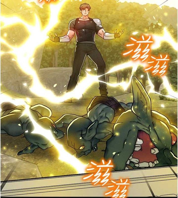 第29话-趁女儿不在时&hellip;&hearts;-等价交换人生-Nunjak,sonmohn,爆红王（第10张）