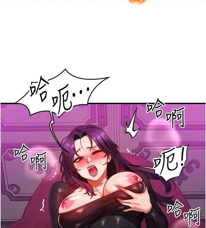 第29话-趁女儿不在时&hellip;&hearts;-等价交换人生-Nunjak,sonmohn,爆红王（第11张）