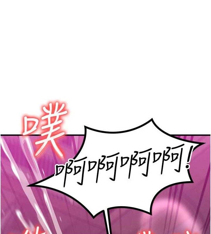 第29话-趁女儿不在时&hellip;&hearts;-等价交换人生-Nunjak,sonmohn,爆红王（第13张）