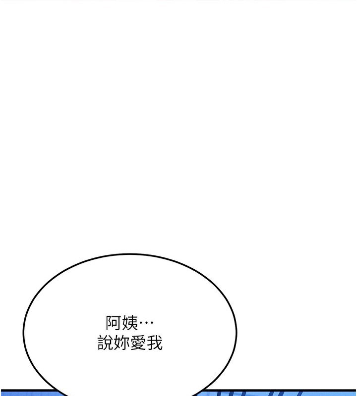 第30话-满满的精液灌进来了…-等价交换人生-Nunjak,sonmohn,爆红王（第1张）