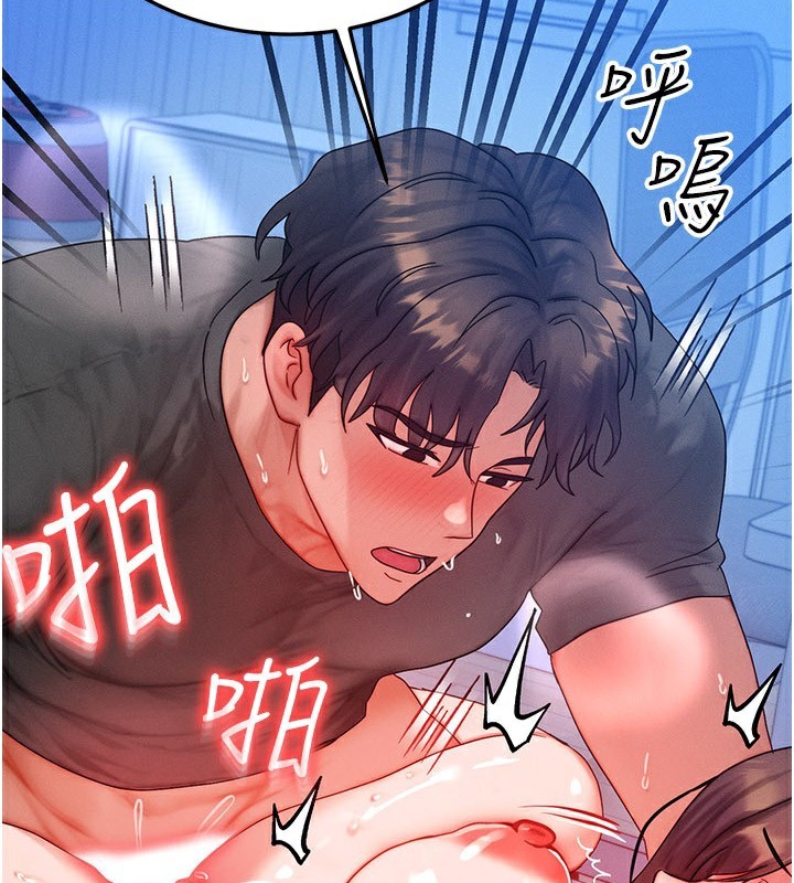 第30话-满满的精液灌进来了…-等价交换人生-Nunjak,sonmohn,爆红王（第2张）