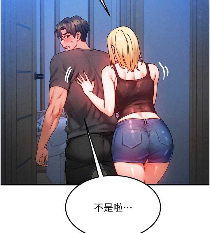 第31话-无套内射的快感-等价交换人生-Nunjak,sonmohn,爆红王（第2张）