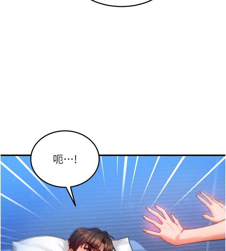 第31话-无套内射的快感-等价交换人生-Nunjak,sonmohn,爆红王（第3张）