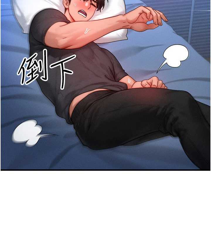 第31话-无套内射的快感-等价交换人生-Nunjak,sonmohn,爆红王（第4张）